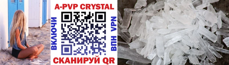 Магазины продажи наркотиков Дудинка КОКАИН  МАРИХУАНА  АМФЕТАМИН  Гашиш  MDMA  A PVP  Меф мяу мяу 