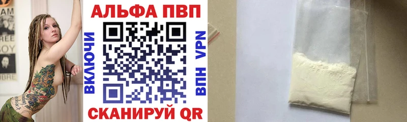 blacksprut вход  Дудинка  APVP кристаллы 