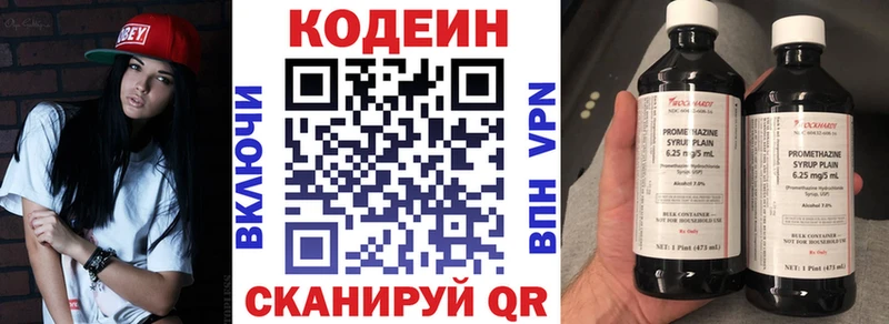 маркетплейс формула  Дудинка  Кодеин Purple Drank  купить наркотик 