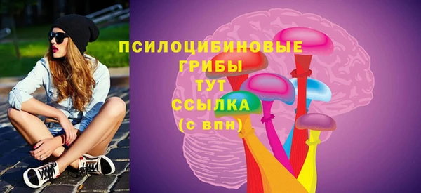мяу мяу кристалл Алексеевка