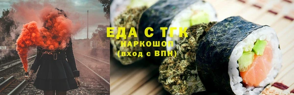 мяу мяу кристалл Алексеевка