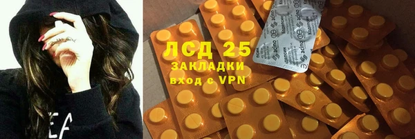 мяу мяу кристалл Алексеевка