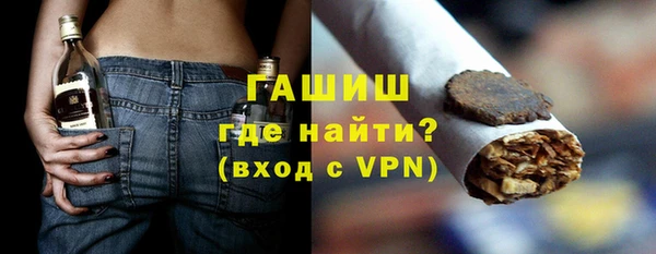 мяу мяу кристалл Алексеевка