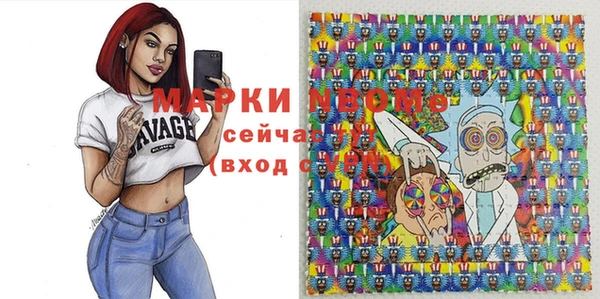 мяу мяу кристалл Алексеевка