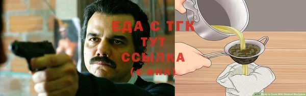 бутик Алексин
