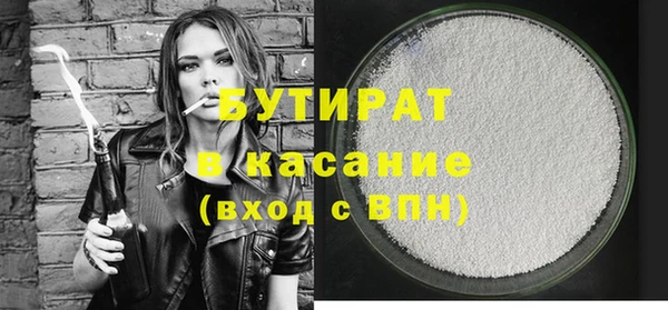 бутик Алексин