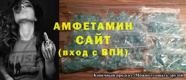 бутик Алексин
