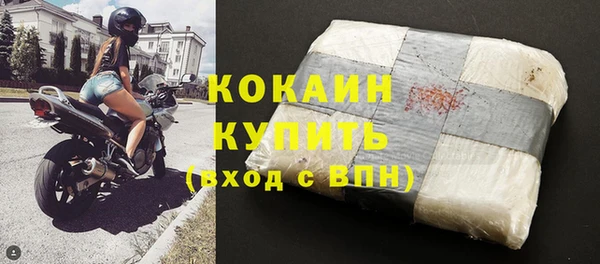 COCAINE Алзамай