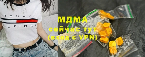 бутик Алексин