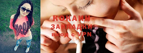 COCAINE Алзамай