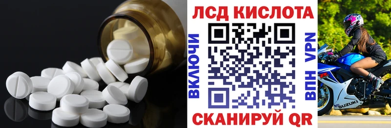 ЛСД экстази ecstasy Дудинка