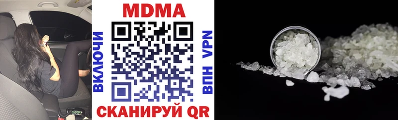MDMA молли Дудинка