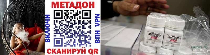 МЕТАДОН methadone  купить закладку  Дудинка 
