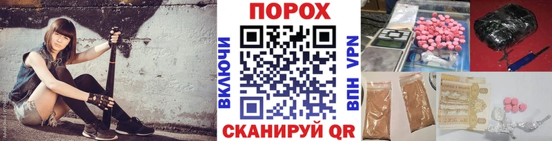 что такое наркотик  гидра ТОР  Метамфетамин мет  Дудинка 